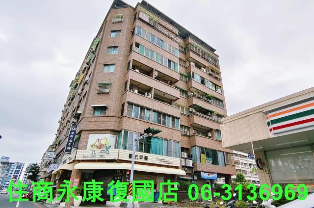 安平大樓-1
