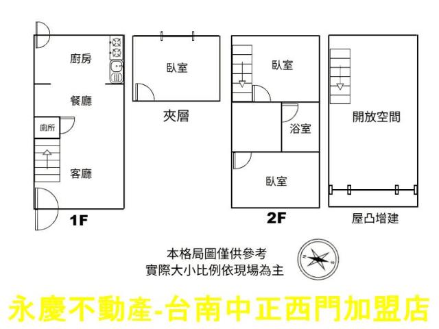 台南透天-14