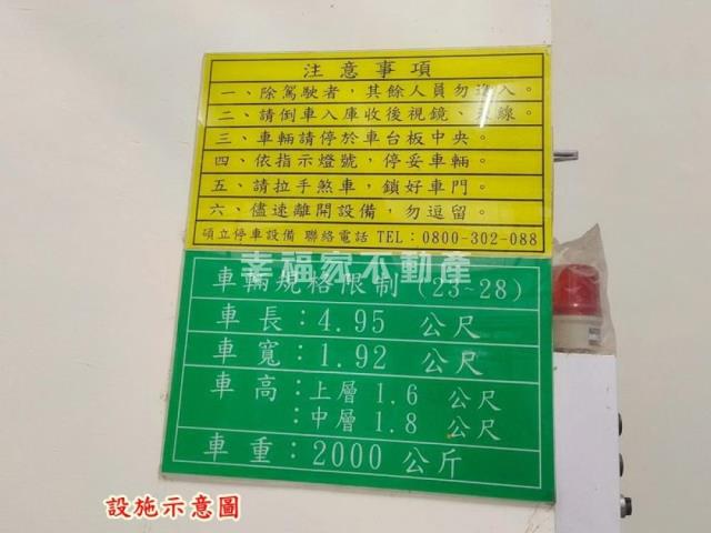 台南大樓-13