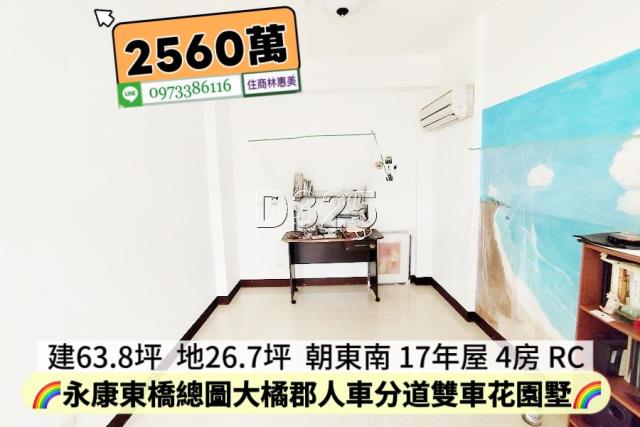 台南永康透天-7