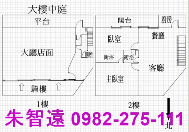 永康華廈-1