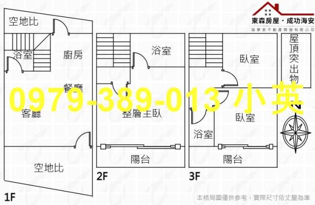 台南西港透天-5
