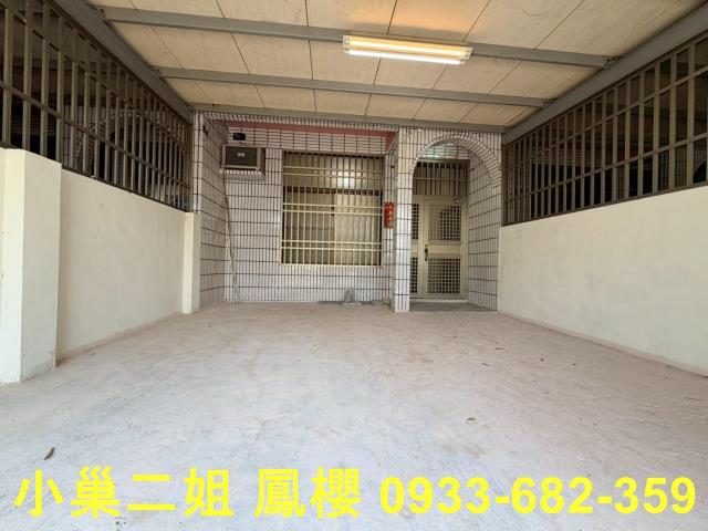 白河透天-1
