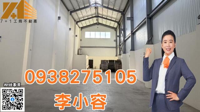 台南廠房-0