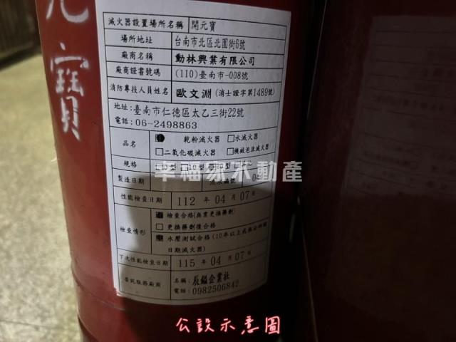 台南大樓-13
