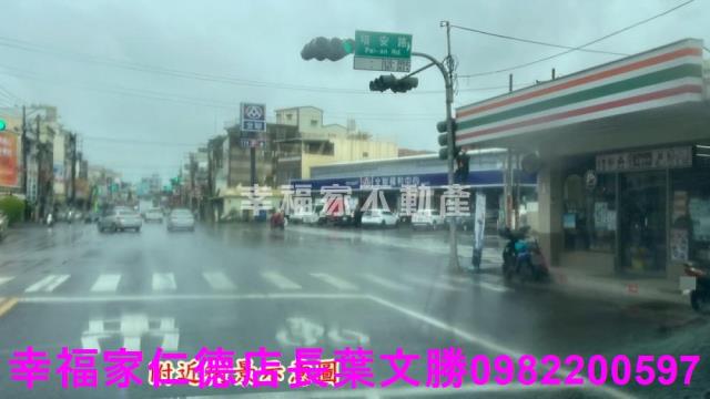 安南透天-0