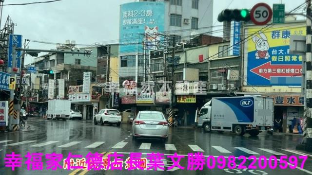 安南透天-1
