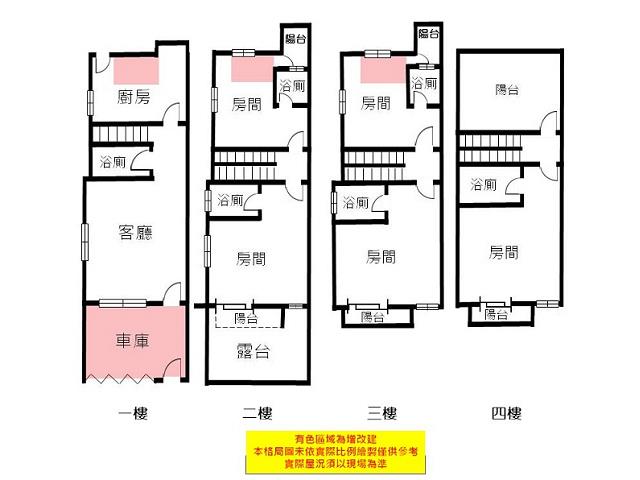 新市別墅-14
