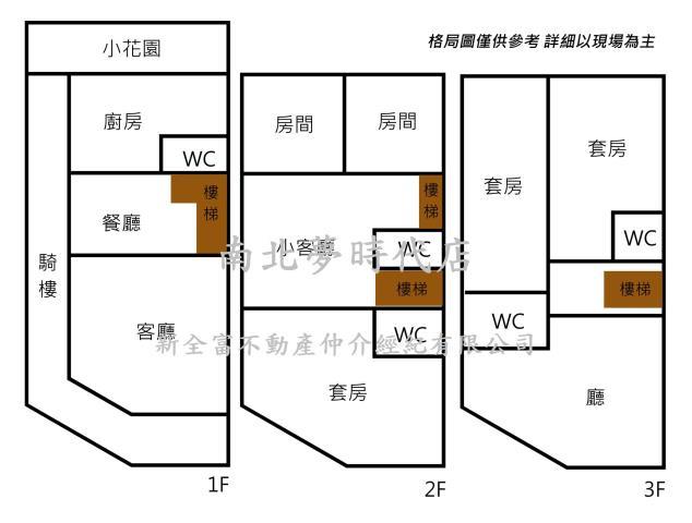 關廟透天-9
