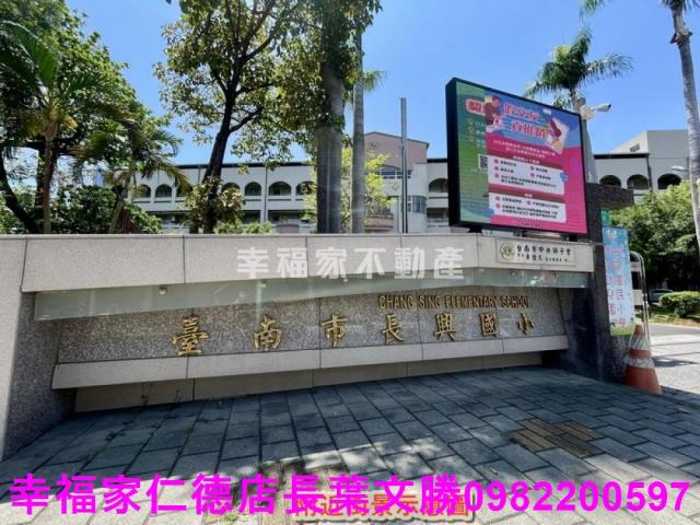 台南仁德透天-11