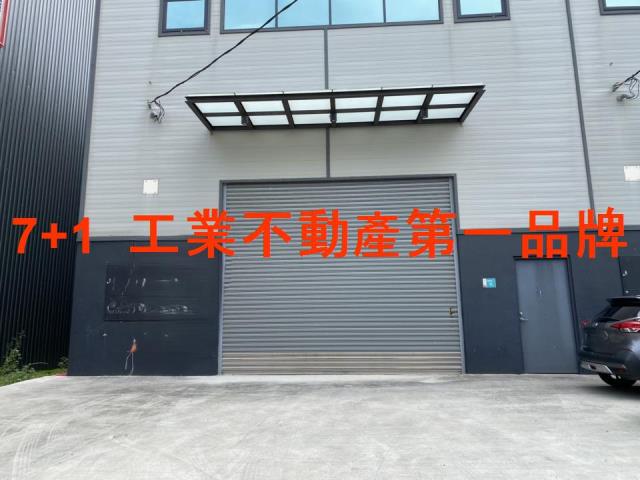 官田廠房-1