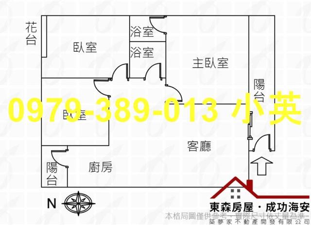台南永康大樓-8