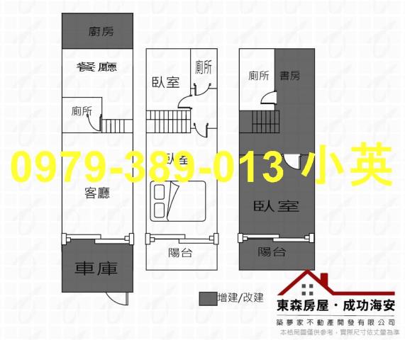 台南永康透天-8