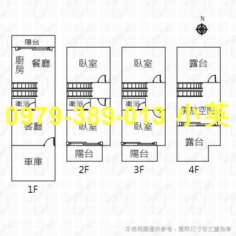 台南佳里透天-8