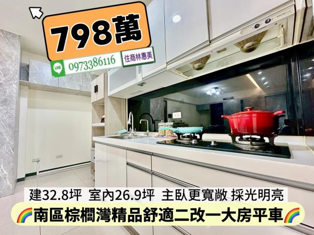 台南南區大樓-9