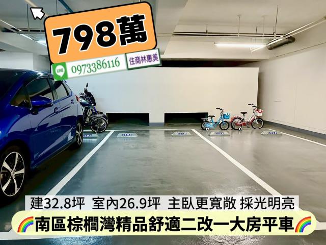 台南南區大樓-3