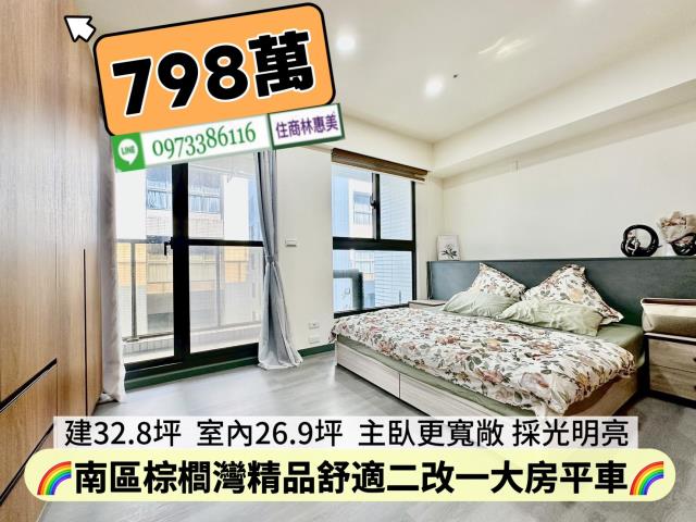 台南南區大樓-6