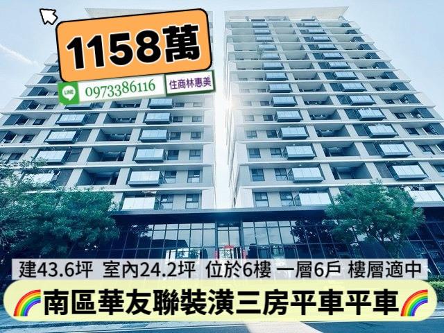 南區大樓-9