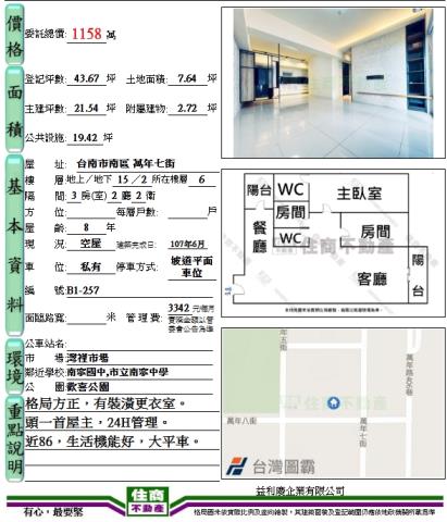 南區大樓-14