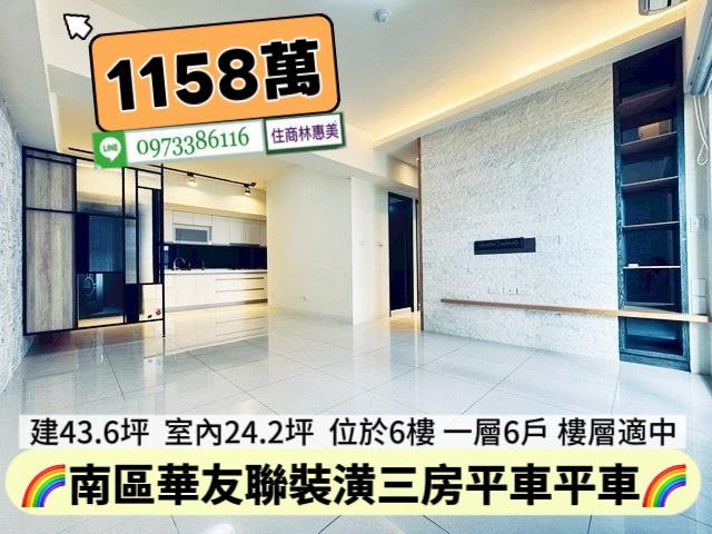 南區大樓-0