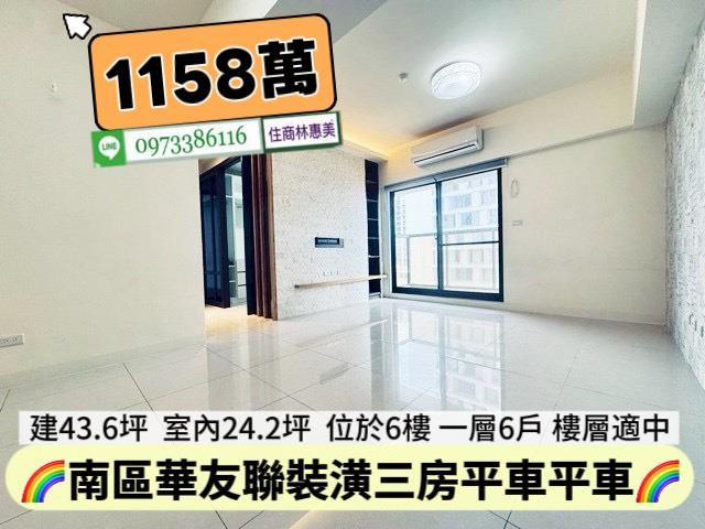 南區大樓-1