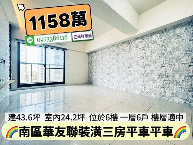 南區大樓-2