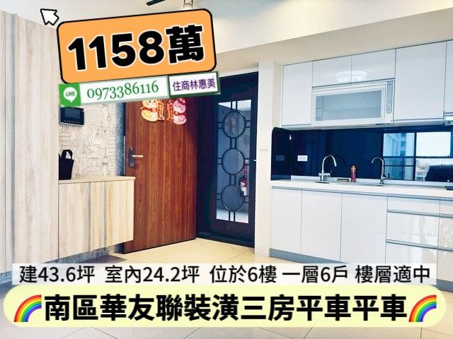 南區大樓-3