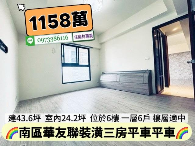 南區大樓-4