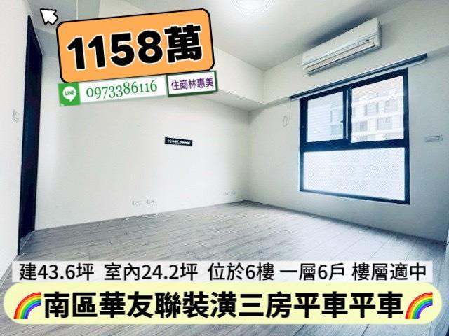 南區大樓-5