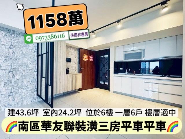 南區大樓-6