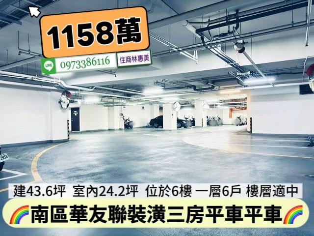 南區大樓-7
