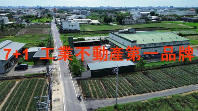 關廟廠房-6