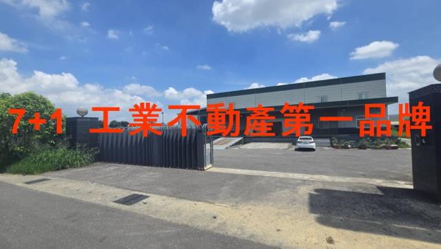 關廟廠房-1