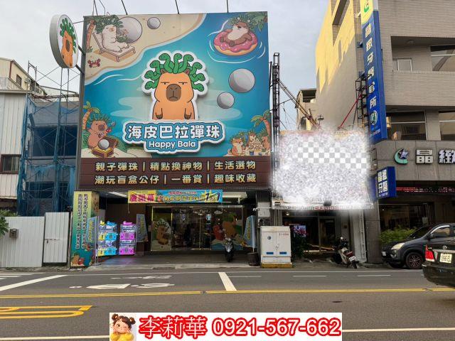 東區店面-0