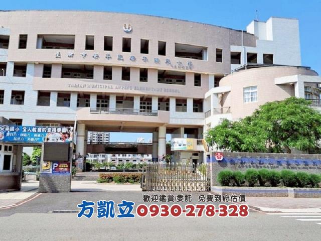 台南安平透天-12