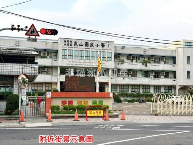 台南永康店面-0
