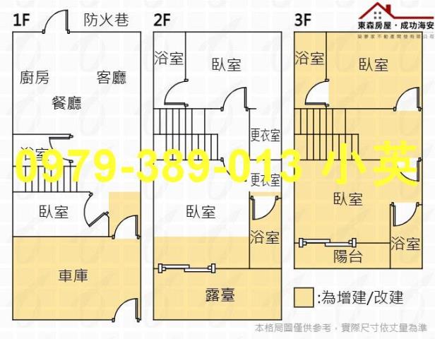 仁德透天-5