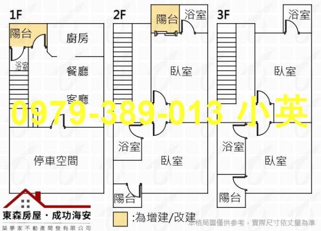台南西港透天-7
