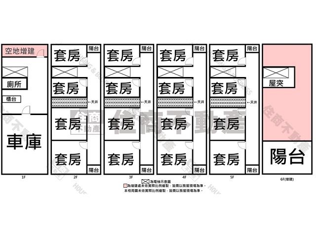 中西區透天-14