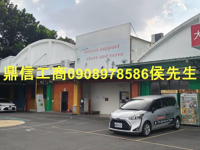 新市廠房-1
