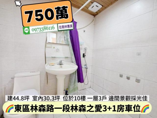 台南東區大樓-7