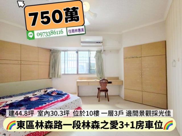 台南東區大樓-8