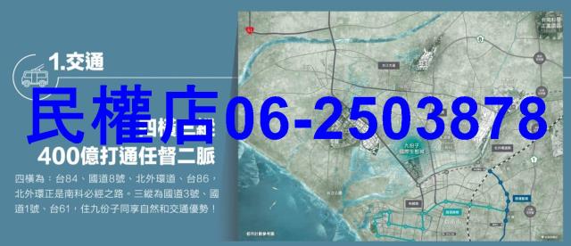 台南安南大樓-5