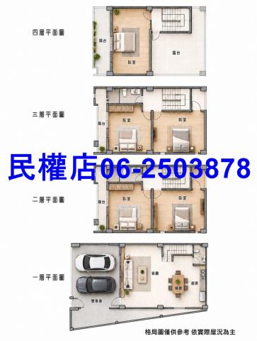 台南學甲透天-14