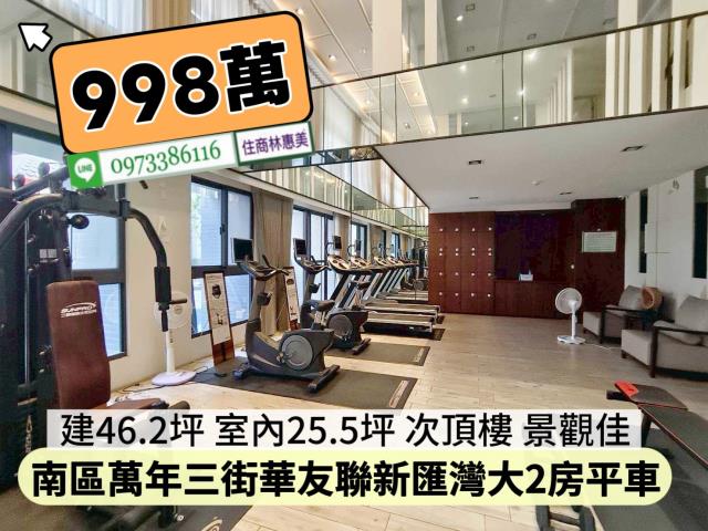 台南南區大樓-12