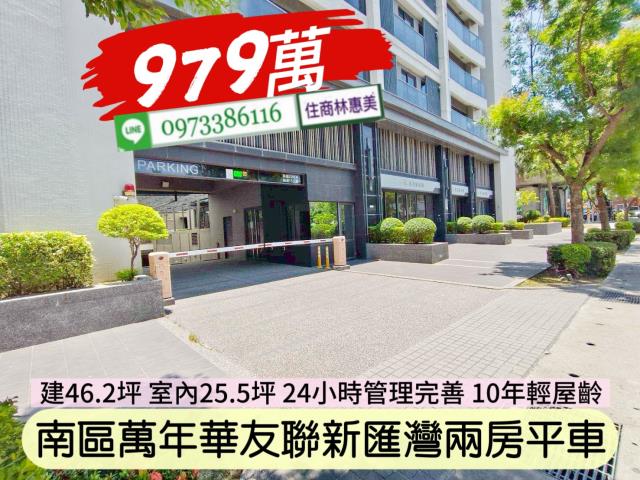 台南南區大樓-13