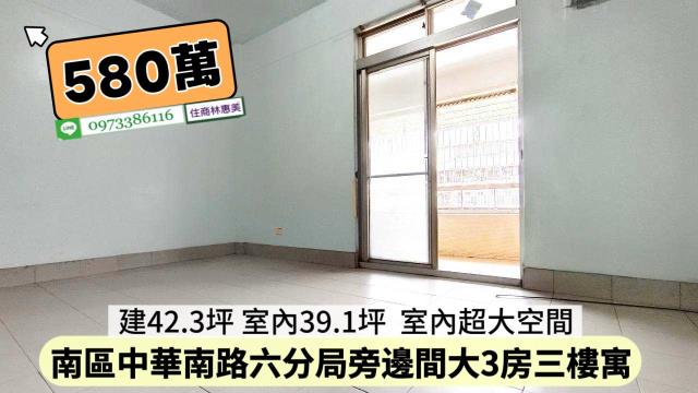 台南南區公寓-9