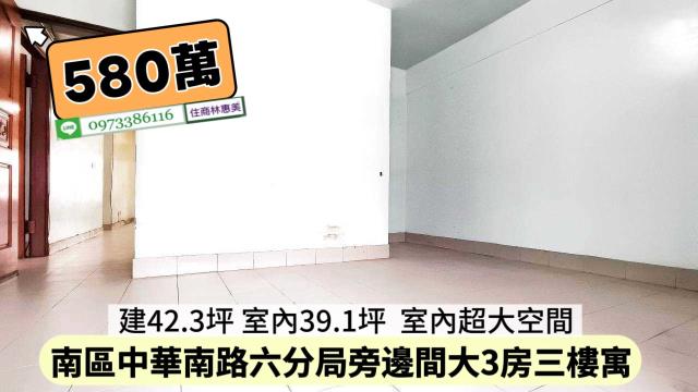 台南南區公寓-10