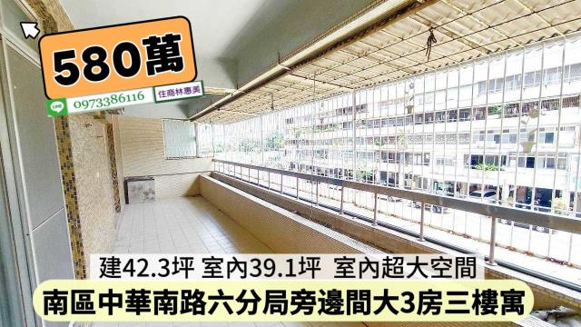 台南南區公寓-11