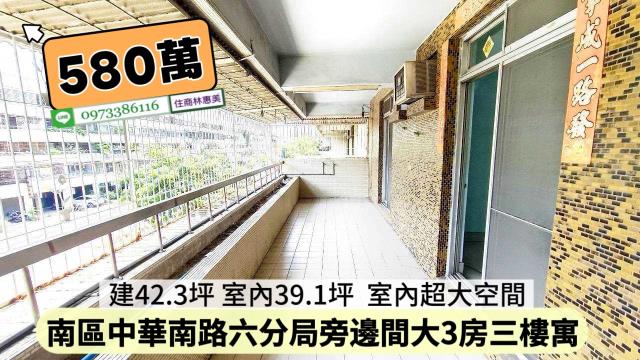 台南南區公寓-13